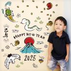 ウォールステッカー お正月 干支 巳 飾り はがせる 壁 シール ステッカー 大きい 壁紙 飾り おしゃれ 十二支 謹賀新年 新年 正月飾り しめ縄 門松 受注印刷