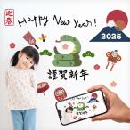ウォールステッカー お正月 干支 巳 飾り 【蛇蛇蛇じゃ〜ん！2025】 はがせる 壁 シール ステッカー 大きい 壁紙 飾り おしゃれ 十二支 謹賀新年 受注印刷