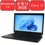 ノートパソコン ノートPC 中古パソコン 東芝 dynabook R73/H 13.3インチ Core i7 8GB SSD512GB 13.3型 Windows11 無線LAN Webカメラ Bluetooth ノートPC