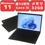 ノートパソコン ノートPC 中古パソコン Lenovo 13.3インチ ThinkPad L13 Gen4 第13世代 Core i5 32GB SSD256GB Wi-Fi カメラ Windows11 WPS Office 90日保証