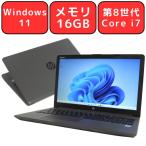 ノートパソコン ノートPC 中古パソコン HP 15.6型 250 G7 Core i7 メモリ16GB NVMe SSD256GB DVDスーパーマルチ Wi-Fi カメラ Windows11 WPS Office 90日保証