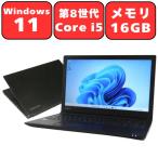 ショッピングdynabook ノートパソコン ノートPC 中古パソコン Dynabook dynabook B65/M Core i5 メモリ16GB SSD256GB 15.6インチ Wi-Fi Windows11 Webカメラ WPS Office 90日保証