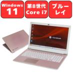 ノートパソコン ノートPC 中古パソコン 東芝 15.6型 dynabook T7 P2T7KPBP Core i7 メモリ8GB 1TB ブルーレイ Wi-Fi Webカメラ Windows11 WPS Office 90日保証