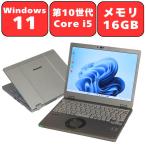 ノートパソコン ノートPC 中古パソコン Panasonic 12インチ Let's note QV9 CF-QV9U30VS Core i5 16GB SSD256GB Webカメラ Wi-Fi Windows11 WPS Office 90日保証