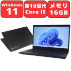 ノートパソコン ノートPC 中古パソコン Dynabook dynabook G83/FS 第10世代 Core i5 メモリ16GB SSD256GB 13.3インチ Windows11 Wi-Fi6 Bluetooth Webカメラ