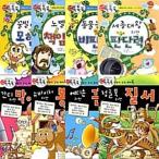 韓国語 幼児向け 本 『トクトクブックシリーズ8巻セット』 韓国本