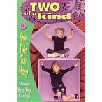 Mk Two Kind : One Twin Too Many