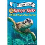 Ranger Rick: I Wish I Was a Sea Turtle (Paperback)