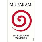 The Elephant Vanishes (Paperback)