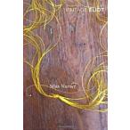 ショッピングｈｅａｒｔｗａｒｍｉｎｇ Silas Marner (Paperback)