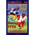 Bears Odd Bears Even (Paperback)
