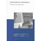 Countering Terrorism: Dimensions of Preparedness (Hardcover)