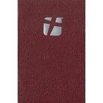 Holy Bible (Paperback Gift)