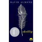 Skellig (Mass Market Paperback)