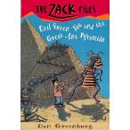 Zack Files 16: Evil Queen Tut and the Great Ant Pyramids (Paperback)