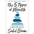 The 5 Types of Wealth: A Transformative Guide to Design Your Dream Life (Hardcover)