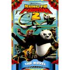 Kung Fu Panda 2: The Novel (Paperback)