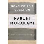 Novelist as a Vocation (Paperback)