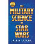 The Military Science of Star Wars (Mass Market Paperback)