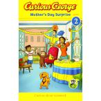 Curious George Mother's Day Surprise (Paperback)