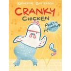 ショッピングｈｅａｒｔｗａｒｍｉｎｇ Party Animals: A Cranky Chicken Book 2 (Paperback Reprint)