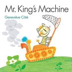 Mr. King's Machine (Hardcover)