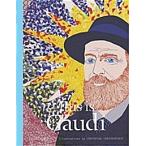 This Is Gaudi (Hardcover)