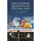 The Chinese Question in Central Asia: Domestic Order Social Change and the Chinese Factor (Hardcover)