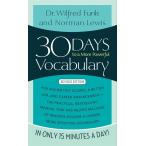 30 Days to a More Powerful Vocabulary (Mass Market Paperback Export)