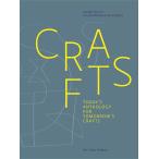 Crafts: Today's Anthology for Tomorrow's Crafts (Hardcover)