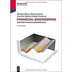 Financial Engineering: Certified Financial Engineer (English and German Edition) (Hardcover 2nd)