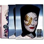 100 Contemporary Fashion Designers 2 Vol. (Hardcover)