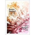 Art/Design: Transdisciplinary Studies (Hardcover)