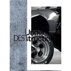 Under Destruction (Hardcover)