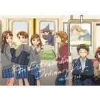 ショッピングｈｅａｒｔｗａｒｍｉｎｇ An Extraordinary Ordinary Day: The Art of 526 (Paperback)