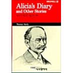  корейский язык книга@[a Lisa. дневник и т.п. ] Корея книга