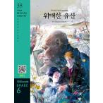  корейский язык книга@[ отличный ожидать. отличный Legacy ( учебник + 1 CD)] Корея книга
