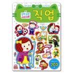 韓国語 幼児向け 本 『入学準備ステッカーブックプロ』 韓国本