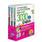  корейский язык книга@[3030 английский язык специальный снабжение комплект -Oll 3] Корея книга