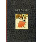 Yahoo! Yahoo!ショッピング(ヤフー ショッピング)韓国語 幼児向け 本 『今日は5月18日』 韓国本