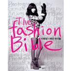 Yahoo! Yahoo!ショッピング(ヤフー ショッピング)韓国語 本 『イ・ヘヨンのファッションバイブルThe Fashion Bible』 韓国本