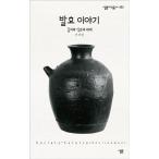  корейский язык книга@[ departure .. рассказ ] Корея книга