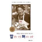 韓国語 本 『そのボブの詩人が大好きです』 韓国本