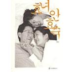 韓国語 本 『滋賀の』 韓国本