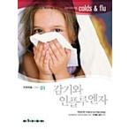 корейский язык книга@[ простуда . грипп ] Корея книга