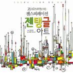  корейский язык книга@[jenspi рацион jen имеет . искусство ] Корея книга