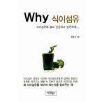  корейский язык книга@[Why клетчатка ] Корея книга