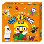 韓国語 幼児向け 本 『ポロロ生活童話セット - 全6巻』 韓国本
