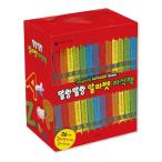 韓国語 幼児向け 本 『ほやほやアルファベットのマグネット本セット - 全26巻』 韓国本