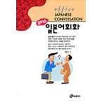  корейский язык книга@[ Япония ] Корея книга